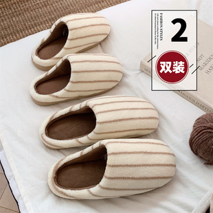 男女保暖小众拼色条纹情侣毛毛鞋 细细条 居家棉拖鞋 冬季 ins 两双装