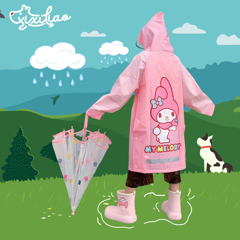细细条 美乐蒂儿童雨衣ins少女心幼儿园宝宝小学生大帽檐防水雨披