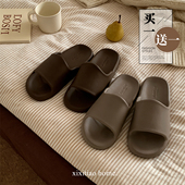 细细条 防滑抗菌情侣防臭居家休闲凉拖鞋 买一送一男女eva夏季 拖鞋