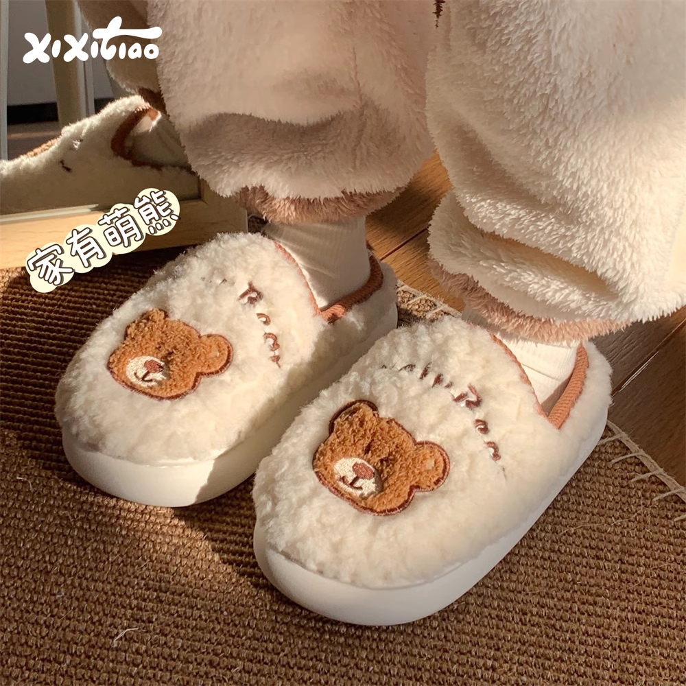 细细条 可爱小熊情侣棉拖鞋家用防滑保暖冬季创意字母毛毛鞋男女