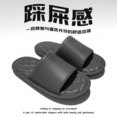 EVA踩屎感男士 一字拖鞋 夏季 细细条 简约百搭情侣休闲居家凉拖鞋 女