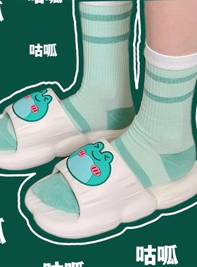细细条 可爱个性青蛙拖鞋女夏学生踩屎感厚底eva防滑防臭居家凉拖