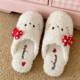 细细条 甜美蝴蝶结小猫毛毛拖鞋 少女心秋冬居家地板防滑静音棉拖