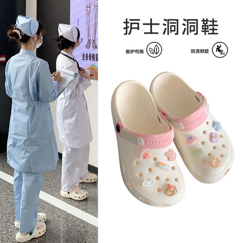 细细条少女心卡通情侣时尚洞洞鞋