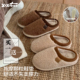 细细条 垫情侣毛毛鞋 买一送一居家棉拖鞋 男女冬防滑可拆洗按摩鞋