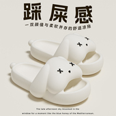 室内家用防滑eva踩屎感凉拖鞋 夏季 女 软萌可爱兔子亲子拖鞋 细细条