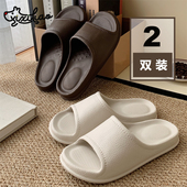 两双装 时尚 居家拖鞋 细细条 男女夏季 简约浴室防滑软底eva凉拖情侣