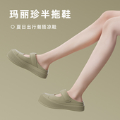 夏季 外穿包头懒人半拖鞋 女韩式 细细条 风简约百搭踩屎感小白鞋 ins