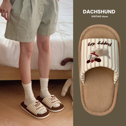 细细条ins可爱小狗棉麻拖鞋男女