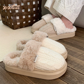 复古针织毛线麻花棉拖鞋 保暖防滑厚底时尚 秋冬季 细细条 家居鞋 女