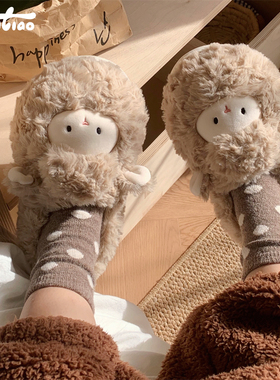 细细条 软萌小羊棉拖鞋女冬季全包跟室内防滑保暖可爱毛绒月子鞋