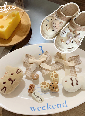 细细条网红创意洞洞鞋子装饰品