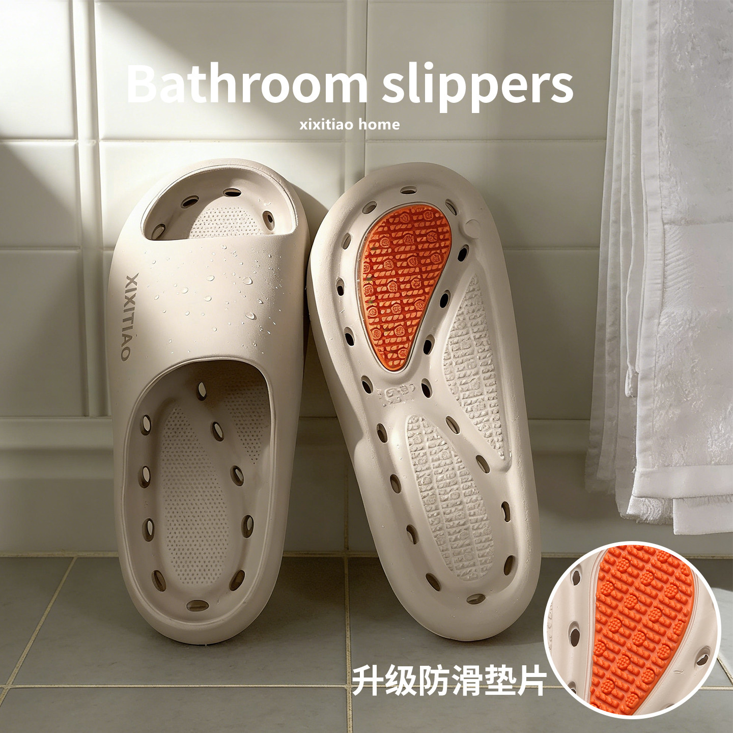 细细条 简约镂空漏水浴室洗澡凉拖男女夏eva防滑防臭抗菌软底拖鞋