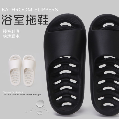 细细条镂空漏水防滑镂空拖鞋