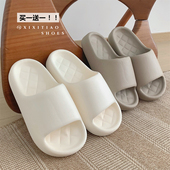 夏季 细细条 买一送一浴室拖鞋 踩屎感EVA室内家居洗澡防滑凉拖男女