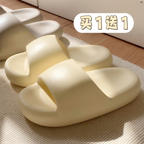 细细条可爱奶酪踩屎感厚底凉拖鞋