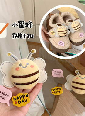 细细条可爱小蜜蜂鞋子装饰品