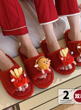 细细条 两双装本命年可爱情侣棉拖鞋冬季新婚喜庆红色毛毛鞋男女
