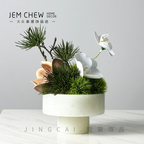 永生苔藓微景观新中式天然玉石盆景售楼处桌面装饰品创意绿植摆件