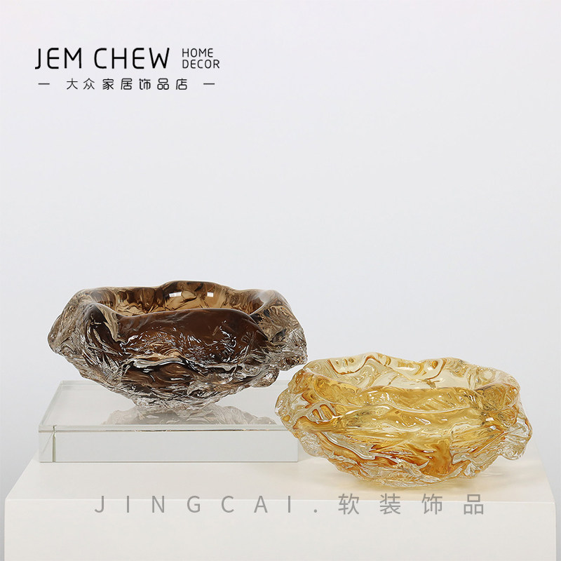 简约现代高级冰纹琥珀棕色手工琉璃烟灰缸样板间客餐厅办公室摆件