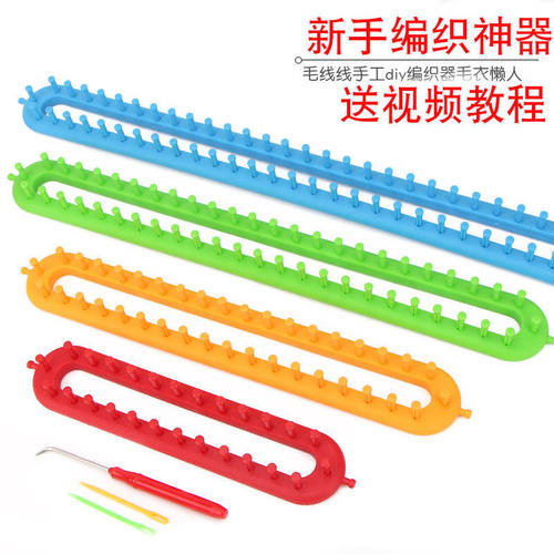 围巾帽子编织神器 毛线线手工diy编织器毛衣懒人工具零基础送教程