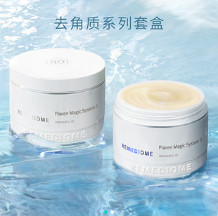 韩国润美迪欧正品去角质套盒1，2号面膜保湿舒缓肌肤【包邮】