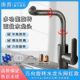 惠普全铜万向水龙头洗手盆卫生间冷热水家用洗漱洗菜面盆龙头厨房