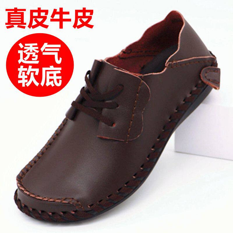 保罗艾步森休闲皮鞋男士豆豆鞋软底软面真皮男鞋一脚蹬宽胖脚单鞋