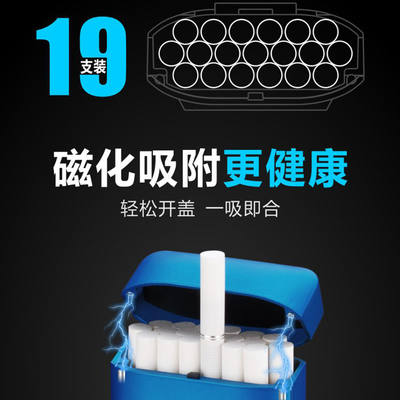 创意烟盒打火机一体便携超薄翻盖装烟神器20支装自动充电香菸盒壳