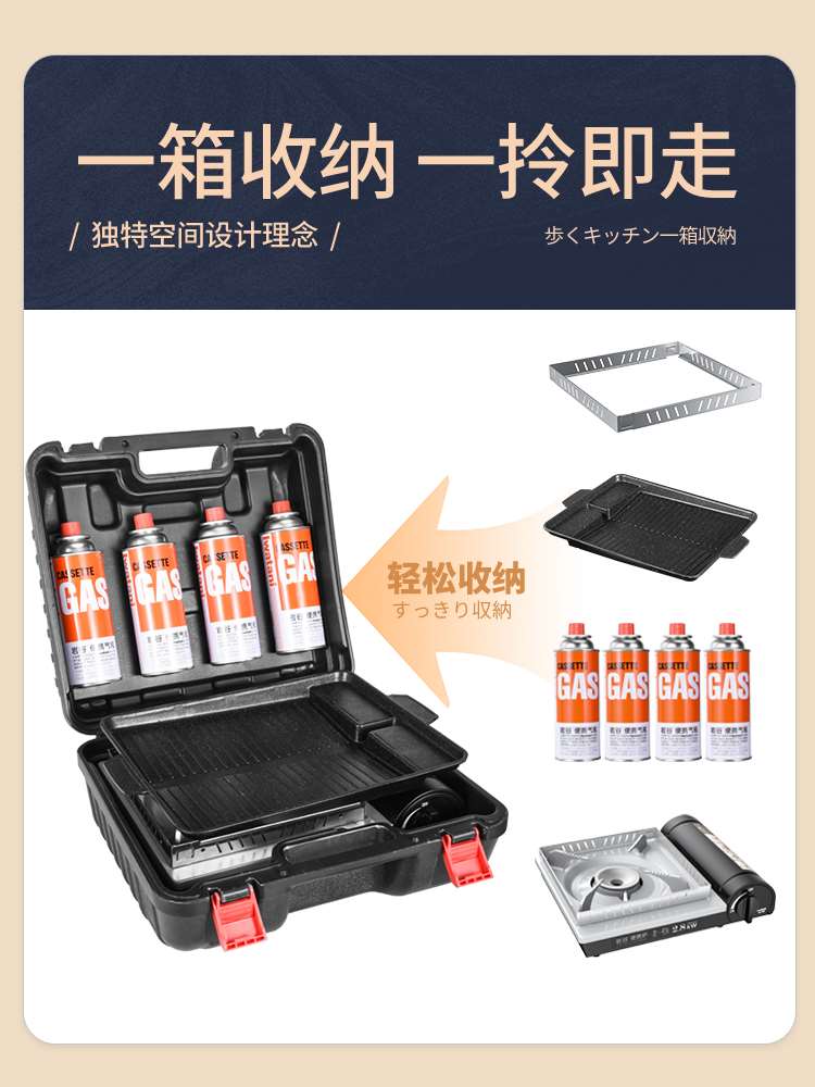 岩谷卡式炉户外便携式煤气灶露营野外烧烤燃气炉具瓦斯卡磁卡斯炉