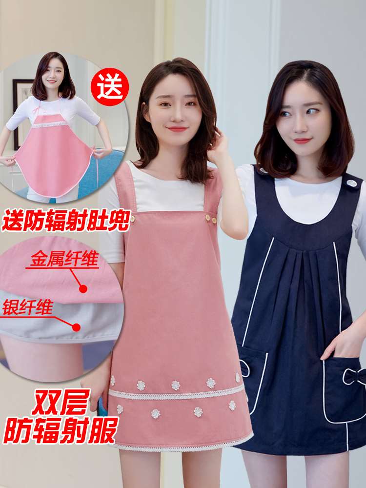 防辐射服孕妇装正品孕妇防辐射衣服女肚兜内外穿怀孕期上班族隐形