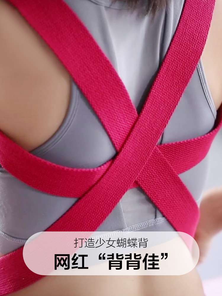 哈他瑜伽伸展带拉伸拉力带瑜珈绳艾扬格辅助工具用品无弹力普拉提