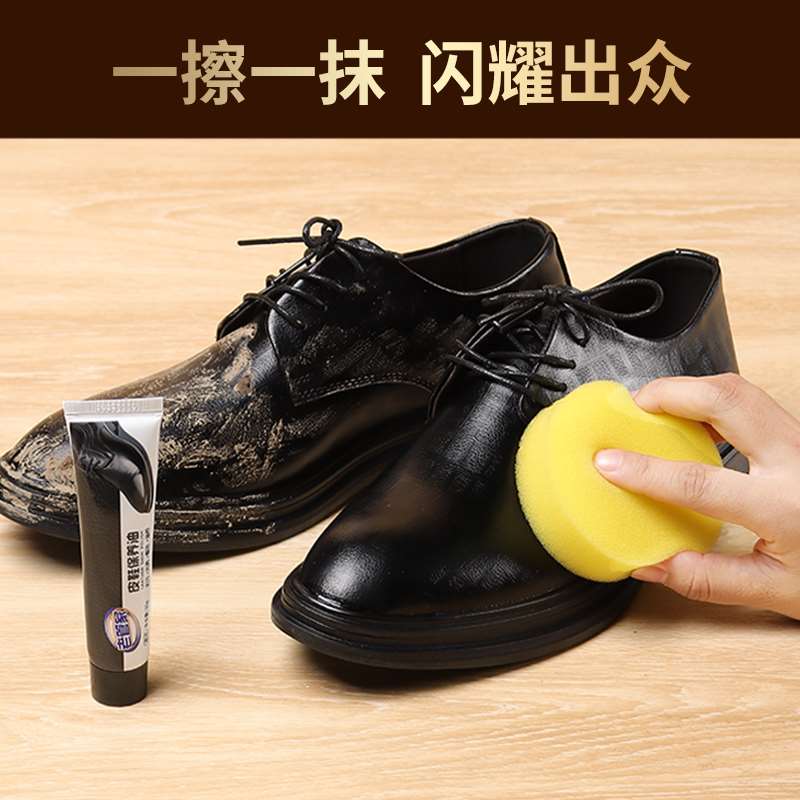 老管家鞋油黑色无色皮鞋通用真皮保养油擦鞋神器刷鞋补色鞋靴护理