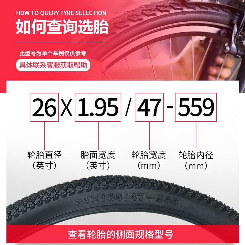 钻石自行车轮胎内外胎12/16/20/24/26/27X1.5/1.75/1.95/2.125