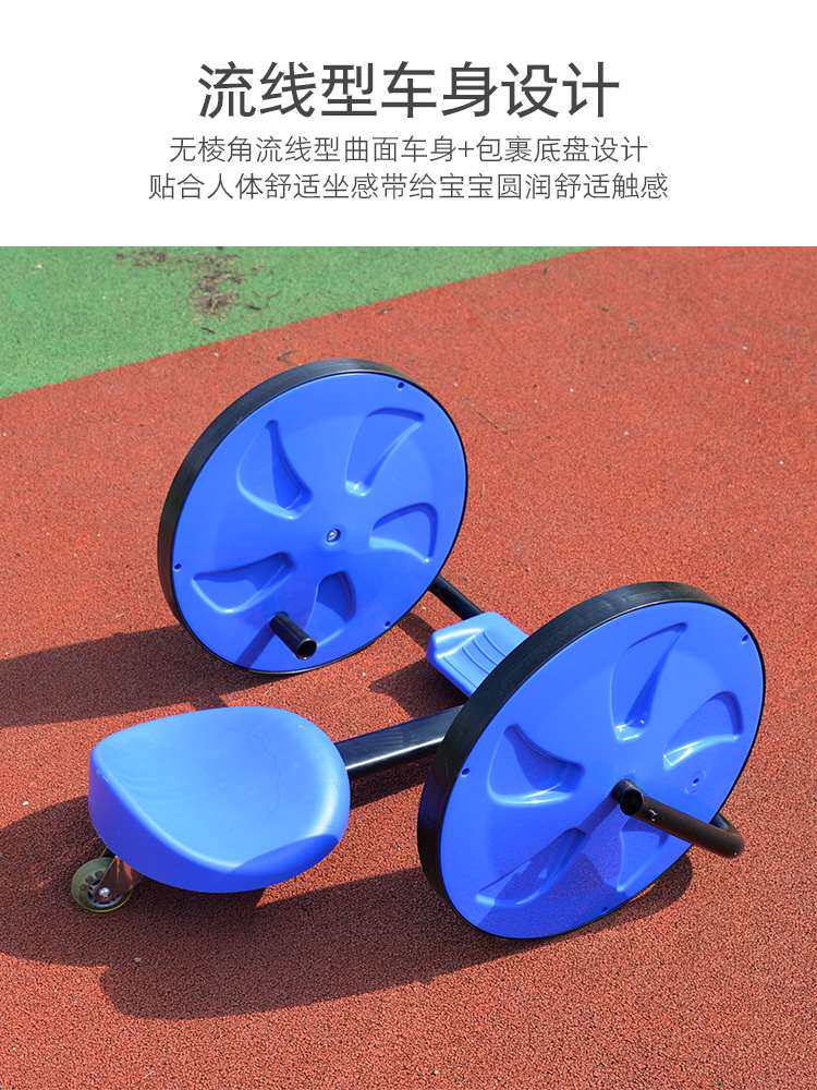 儿童手摇车滑行摇摆车宝宝滑板车幼儿园童车感统训练器材前庭玩具