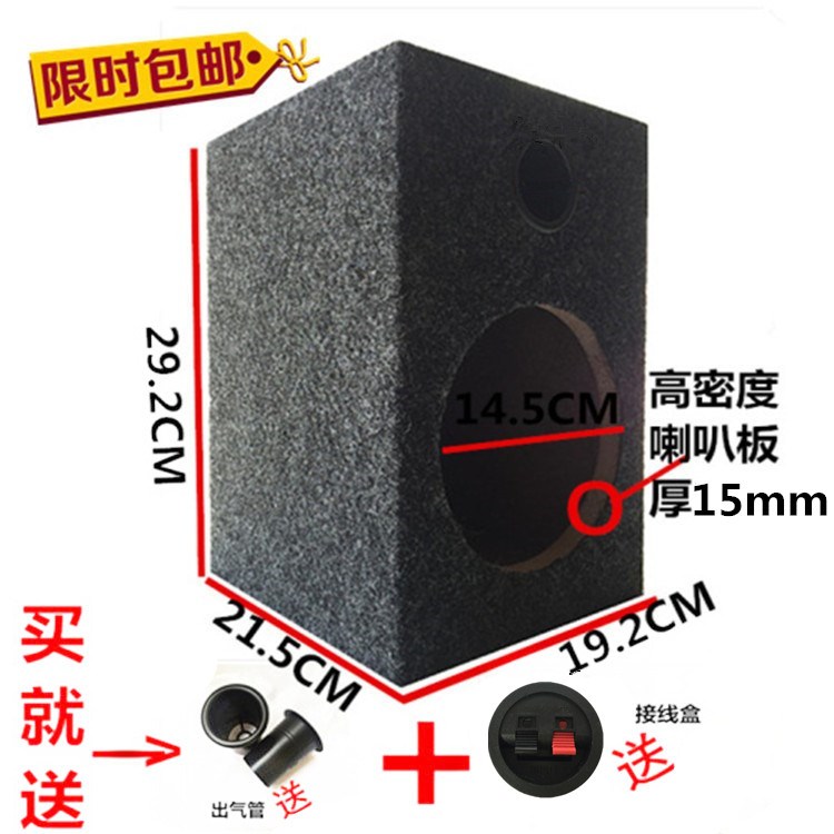 汽车音响喇叭6.5寸方形木箱空箱/低音箱/箱体/试音箱 汽车喇叭壳|ruв категории автомобиль/товаров/аксессуары/переоснащение, Автомобильная аудио - видео/средства электронной/приборов, Автомобильная аудио - видео, автомобиль оратор/сабвуфер - от Buy2taobao.com для оказания профессиональной услуги покупки агента Taobao