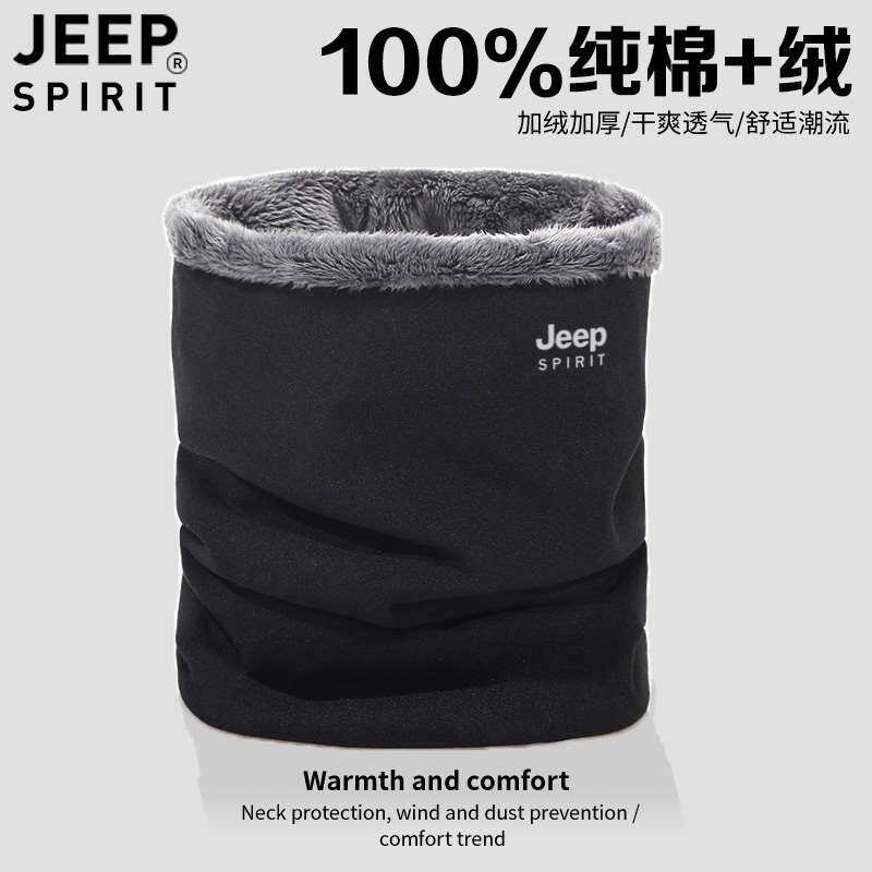 JEEP纯棉脖套男女款秋冬保暖护颈小围脖骑车户外防寒围巾防风面罩属于什么档次？