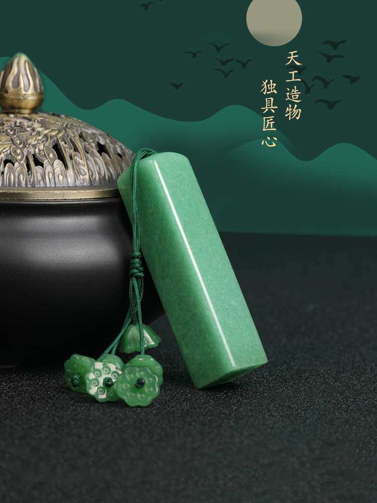 姓名印章定制东陵石水晶玉石印章篆刻日本留学章高档生日纪念古风