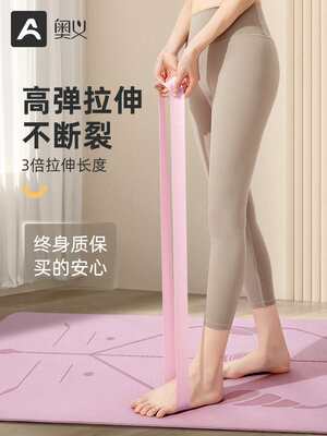 瑜伽弹力圈健身男女阻力带弹力带臀部力量训练拉伸拉力带练翘臀圈