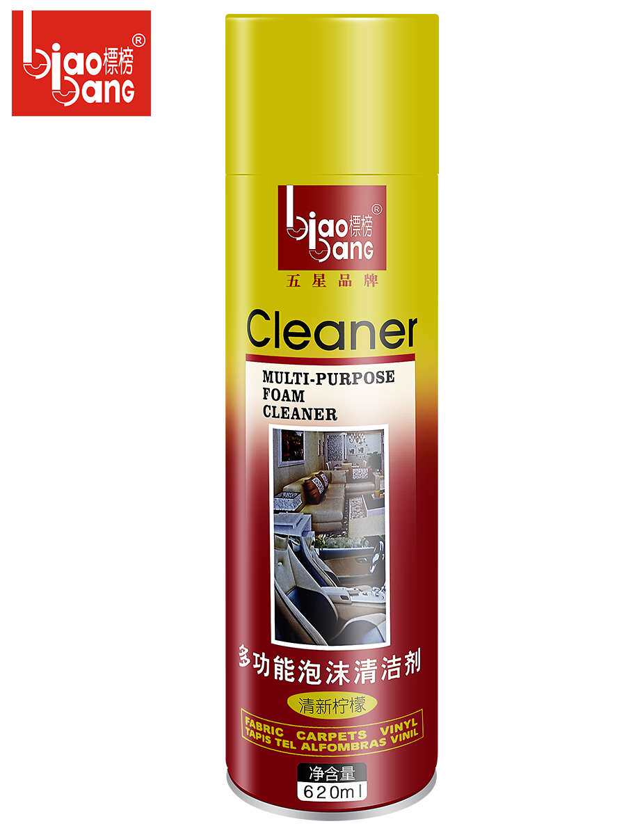 标榜 多功能泡沫清洁剂汽车内饰清洗剂真皮座椅顶棚去污清洗用品