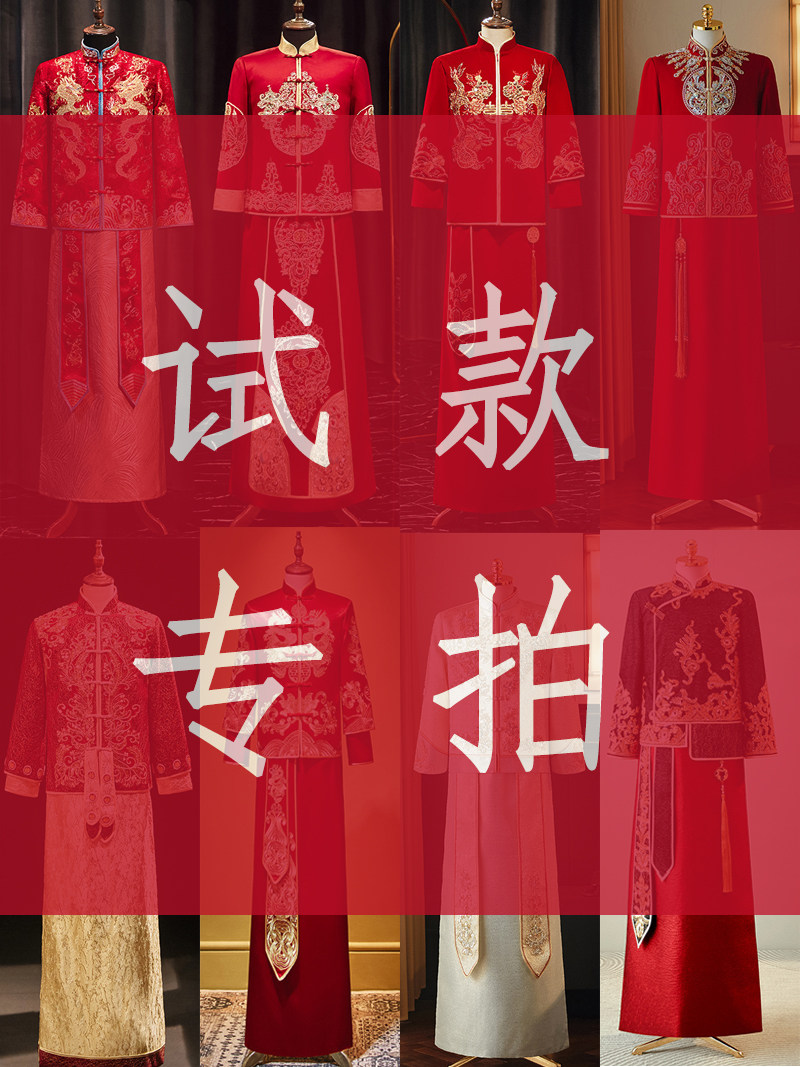 【出租试款费用】试款专拍试款费 需48小时内寄回衣服