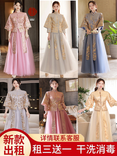 出租伴娘服2023新款冬季姐妹团合唱团气质长款中国风租赁秀禾中式