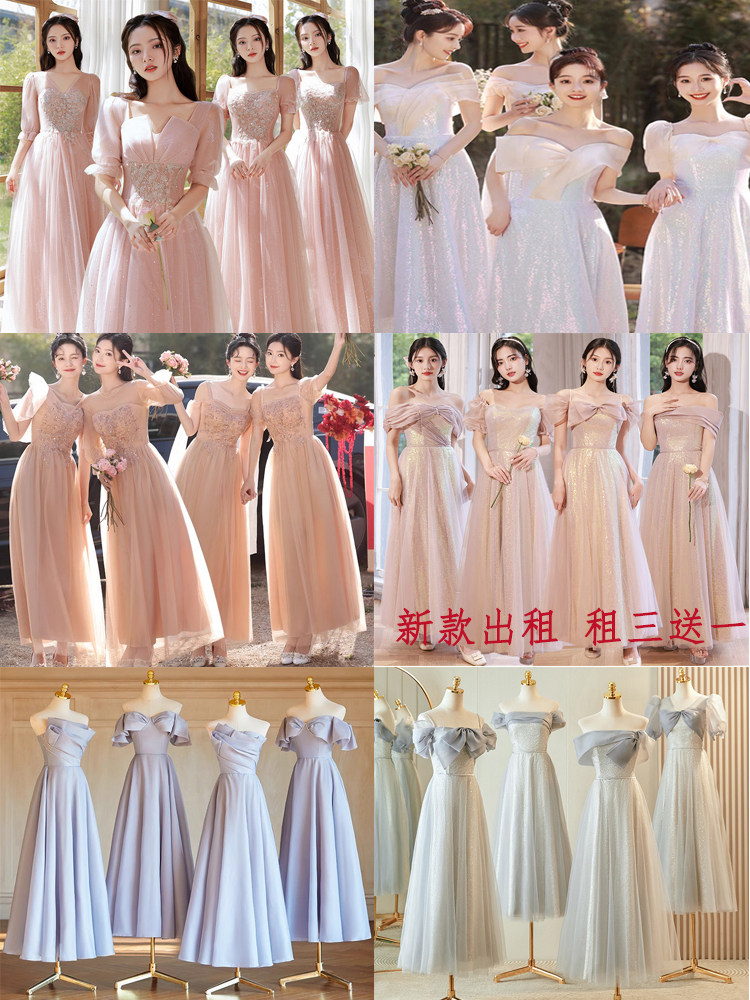 出租伴娘服粉色姐妹团夏季高级感图片