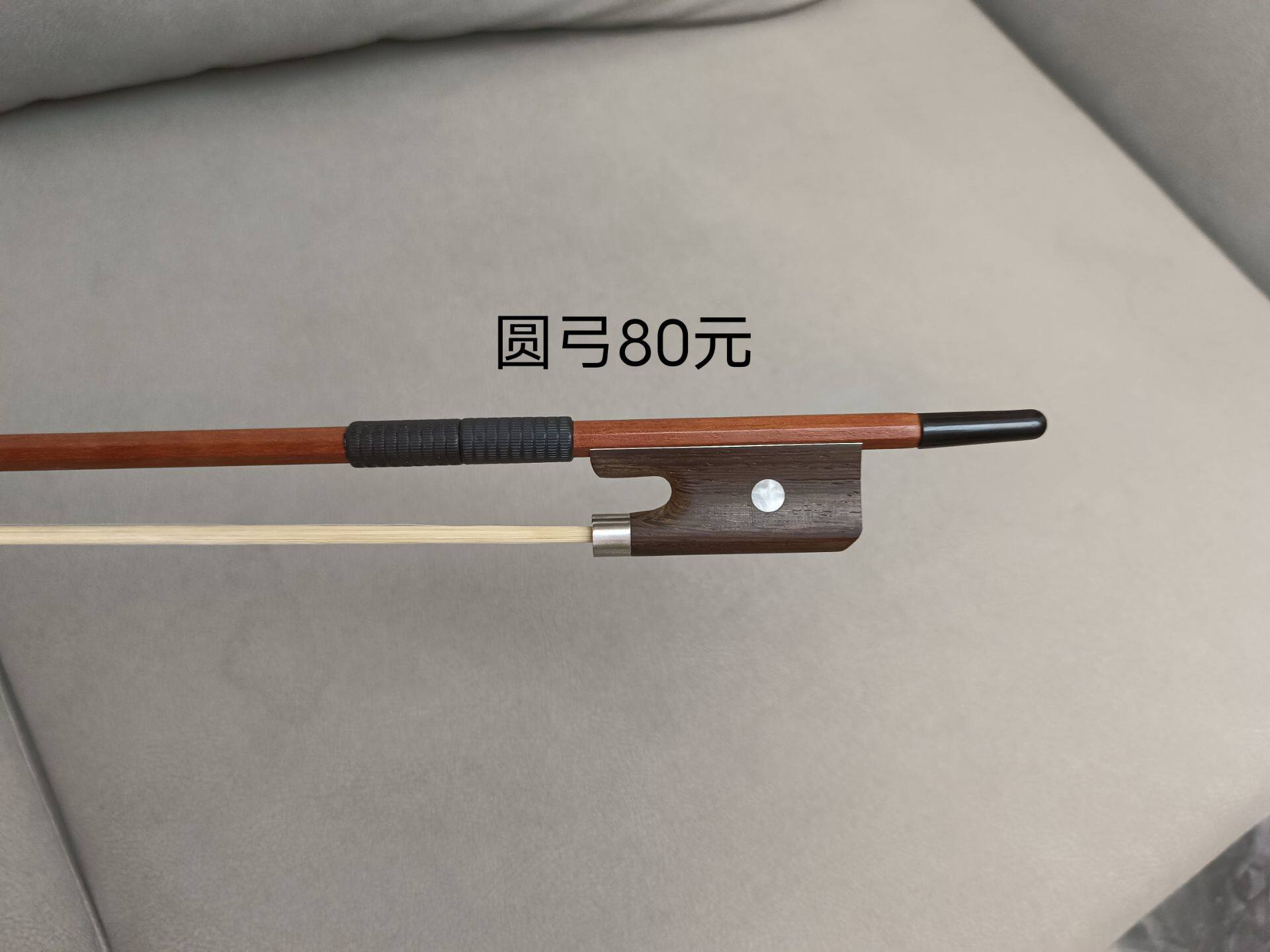 马头琴弓80元 圆弓 初级入门弓 经济型弓子 初学者用 蒙韵马头琴怎么样,好用不?