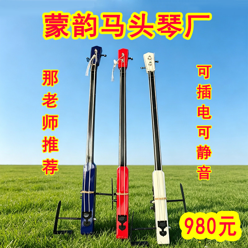 练琴神器不扰民马头琴可拆解图片