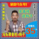 马头琴音柱 常备音柱一年需换几次 包邮 2根音柱 音柱钩子=35元