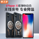 散热神器适用iphone苹果xsmax手机壳xs保护套x降温xr均热板电竞无线充电导热器全包防摔游戏导热磁吸新款 男女