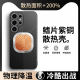 防摔ultra游戏新款 鳍片散热适用三星s25手机壳散热s24 保护套s23ultra磁吸s22电竞s21降温ultra降温plus全包