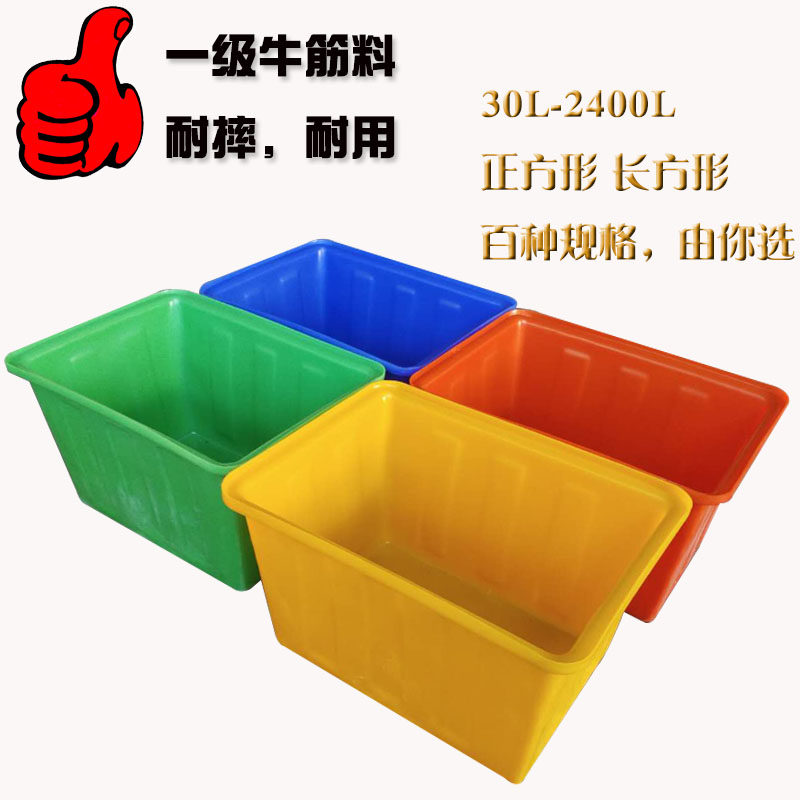仁生牛筋四方耐摔塑料水箱耐用图片