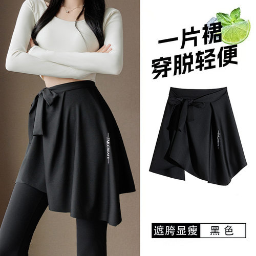 成人艺考生舞蹈一片式屁帘遮挡裙运动健身遮胯显瘦包臀运动半身裙